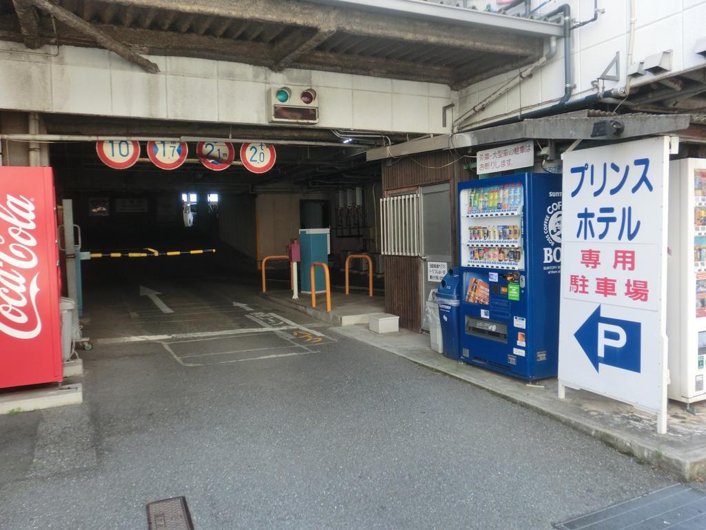 Prince Hotel Shimonoseki Luaran gambar
